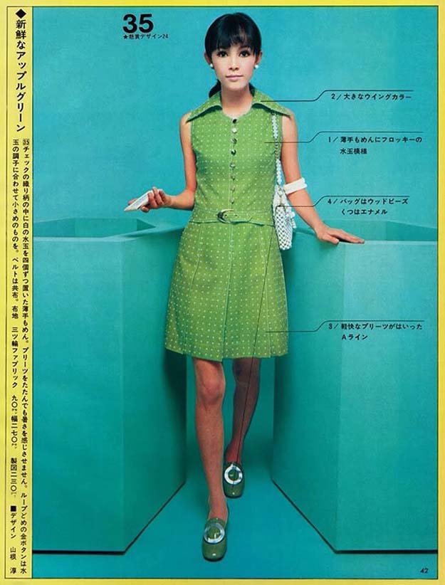 Japanese fashion in the early 60s 